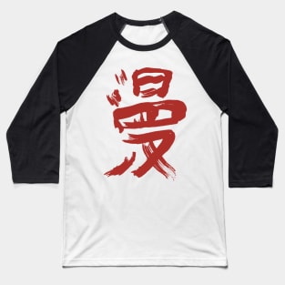 Manga - Japanese INK Baseball T-Shirt